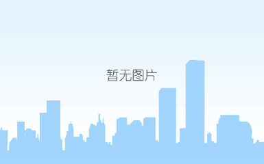 qq浏览器截图20200914160850.png